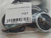 Ремкомплект на Рулевую рейку 