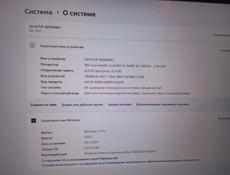 Срочно продам компьютер