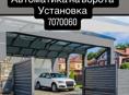 В наличии  автоматика на распашные ворота 