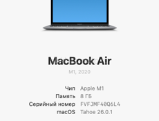 MacBook Air 13(2020) M1 8гб, 256гб, grey space   