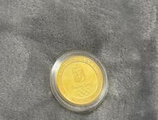 Продаются Памятные монеты Фува 29 Олимпийских игр 2008 года