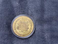 Продаются Памятные монеты Фува 29 Олимпийских игр 2008 года