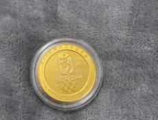 Продаются Памятные монеты Фува 29 Олимпийских игр 2008 года