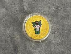 Продаются Памятные монеты Фува 29 Олимпийских игр 2008 года