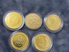 Продаются Памятные монеты Фува 29 Олимпийских игр 2008 года