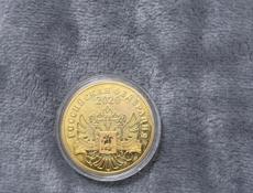 Продаются Памятные монеты Фува 29 Олимпийских игр 2008 года