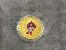 Продаются Памятные монеты Фува 29 Олимпийских игр 2008 года
