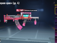 Продаю акк срочно торг 