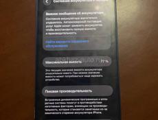 Айфон 12 128 гб 77 акб