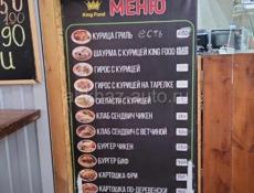 Срочно продаю точка шаурма на рынке Сочи бытха