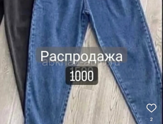 Одежда женская 