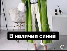 Женская одежда 