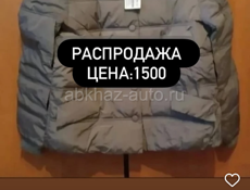 Женская одежда 