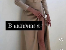 Женская одежда 