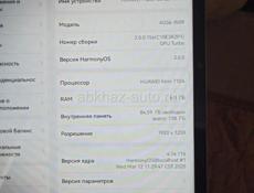 Планшет HUAWEI