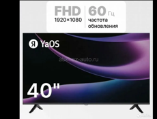 Телевизор новая модель декабрь 25 года 102 см с Алисой