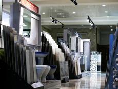 Салон Керамической Плитки» г. Сухум