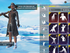 Продажа 2 ака вместе 1500 