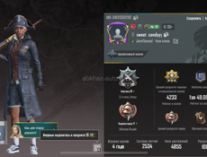 Продажа 2 ака вместе 1500 