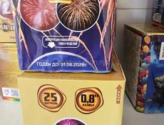 Салюты и фейерверки! 