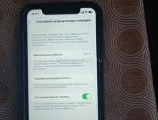 Продаю срочно 