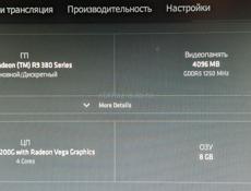 Игровой системный блок