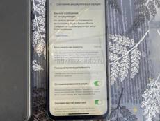 Айфон 11 про