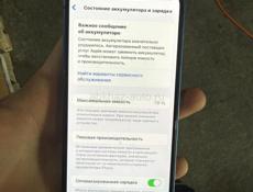 Айфон 13 акб 79%