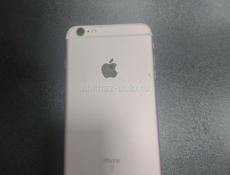 Обмен или продажа , 