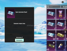 Срочно продажа 2 ака за 1500