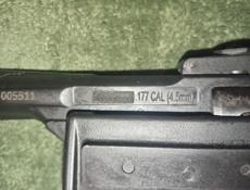 4,5 патрон не званит пиши в вацап 