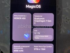 Honor 400 512гб