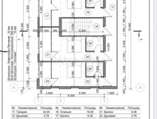 участок в Сухум