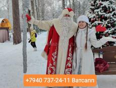 Дед Мороз Сухум и Очамчира