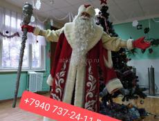 Дед Мороз Сухум и Очамчира