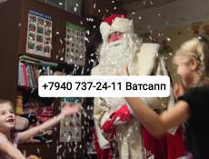 Дед Мороз Сухум и Очамчира