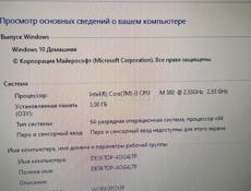 Ноутбук  👌