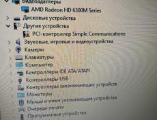 Ноутбук  👌