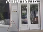 Кофейня-Кондитерская