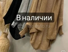 Доставка женской одежды 