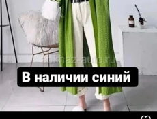 Доставка женской одежды 