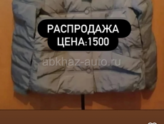 Доставка женской одежды 