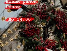 Доставка женской одежды 