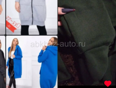 Доставка женской одежды 