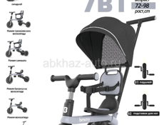 Абсолютно новое 