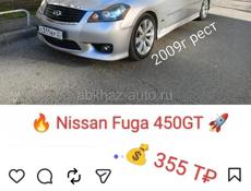 Nissan Fuga