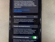 Айфон 11 в хорошем состоянии 