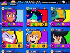 Срочно, обмен на стендов аккаунт