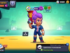 Срочно, обмен на стендов аккаунт