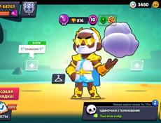 Срочно, обмен на стендов аккаунт